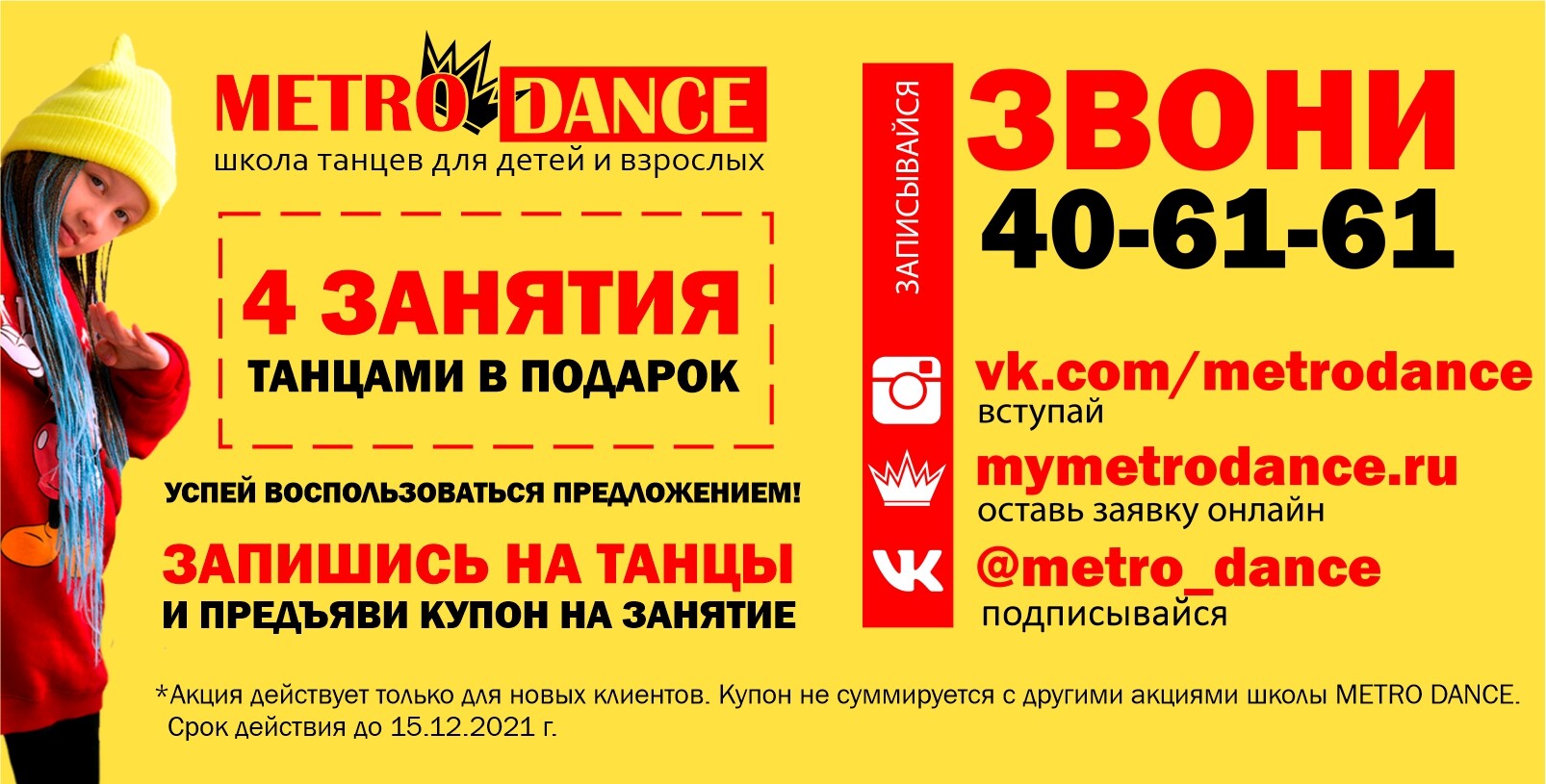 Заголовок